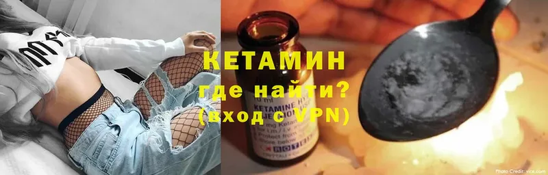 купить   Балашиха  кракен ТОР  КЕТАМИН ketamine 